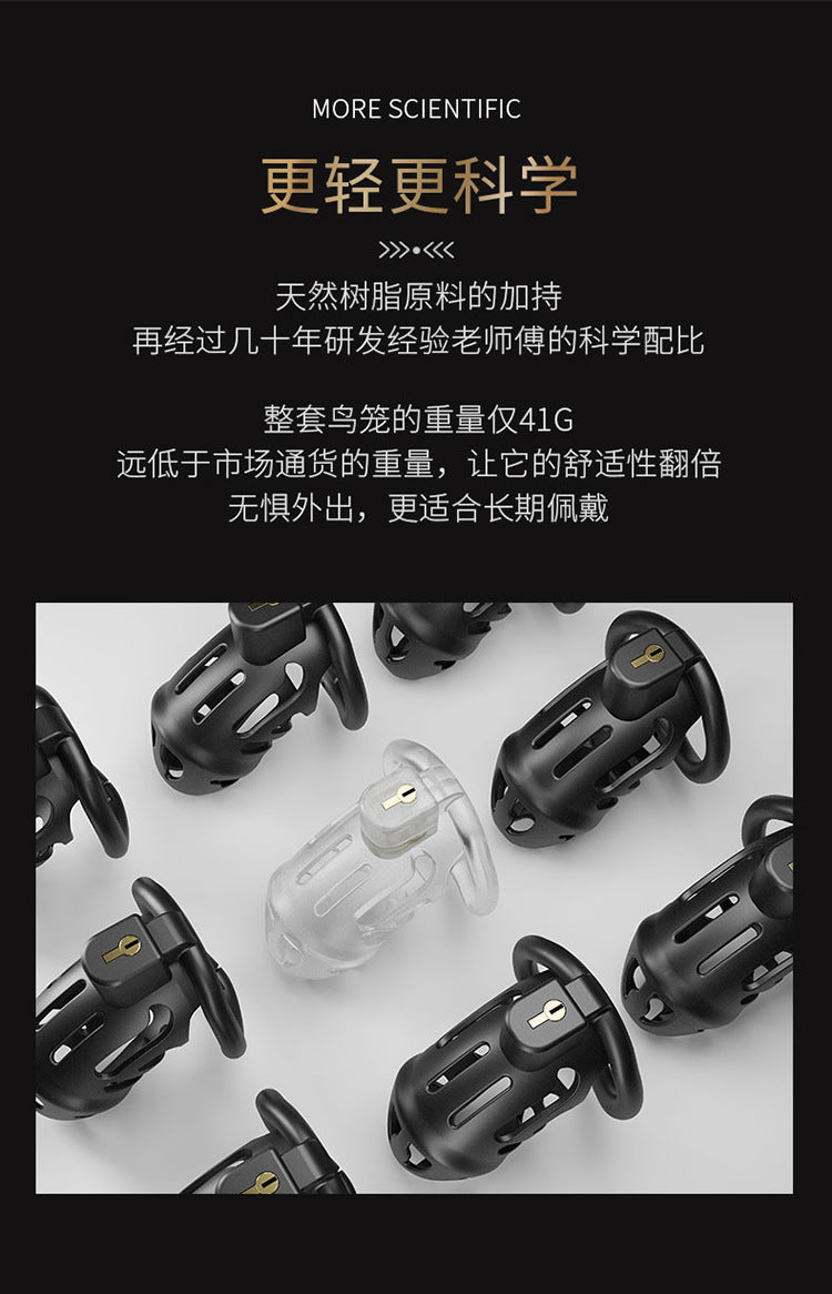 Chastity Lock 4 Ideal Lingerie