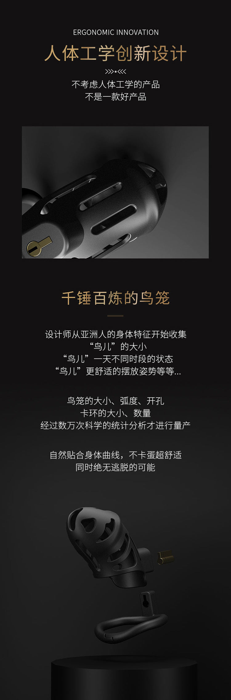 Chastity Lock 4 Ideal Lingerie