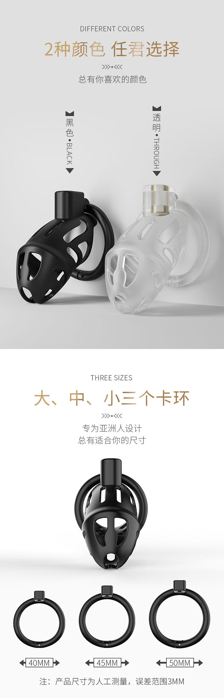 Chastity Lock 4 Ideal Lingerie