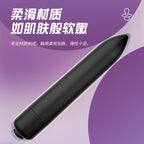 Black Silver Pointed Bullet Vibrator - Multiple Modes TH Shop