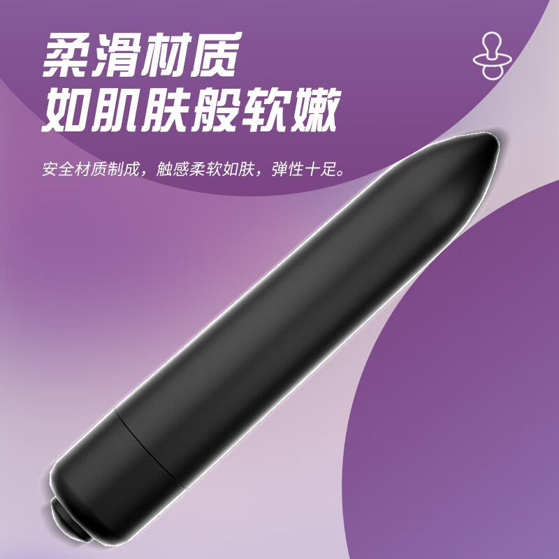 Black Silver Pointed Bullet Vibrator - Multiple Modes TH Shop