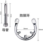 Chastity Lock 3 Inverted TH Shop