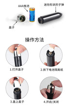 Prostate Massager Black with Vibration - Silicone + ABS TH Shop