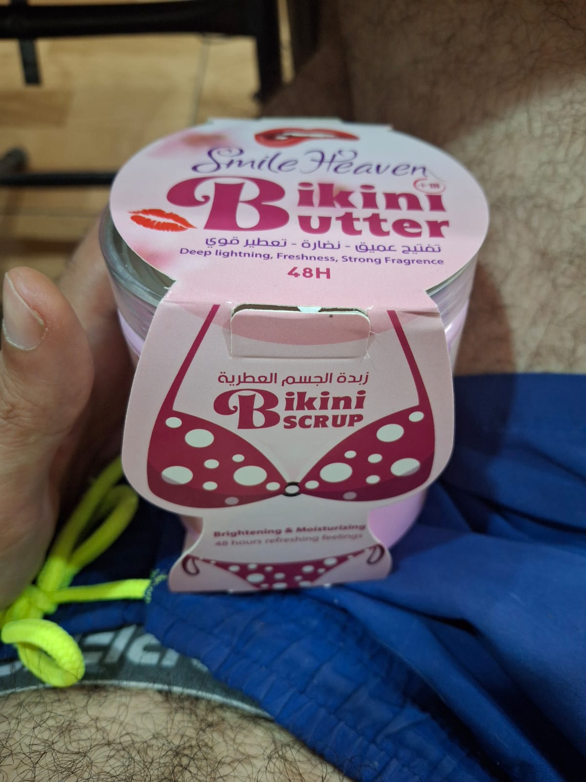 Bikini Butter – Smooth Skin Cream with Rose Aroma | Natural Skincare Beirut Martika